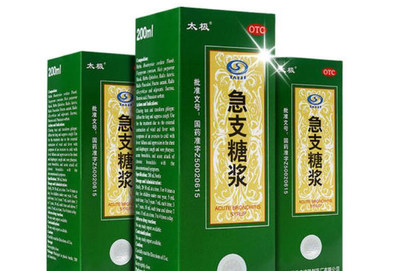 急支糖浆和川贝枇杷露哪个好