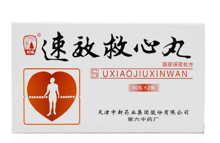 速效救心丸可以缓解紧张吗