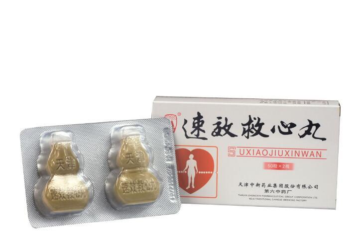 硝酸甘油片和速效救心丸能同时吃吗