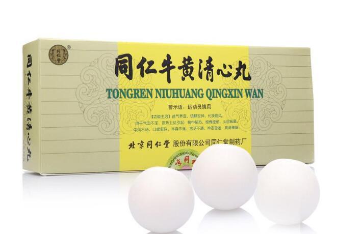 牛黄清心丸治疗脑梗吗