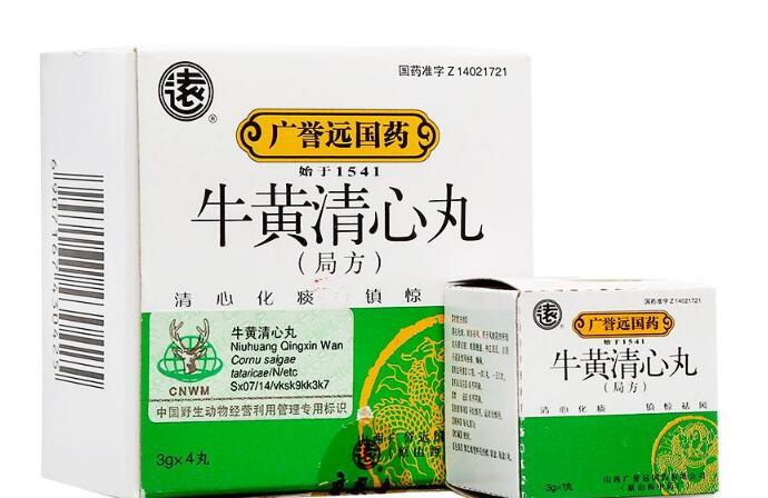 牛黄清心丸有什么副作用