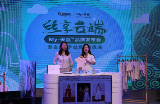 上海喜提可持续新时尚品牌，呵护宝宝肌肤的秘密