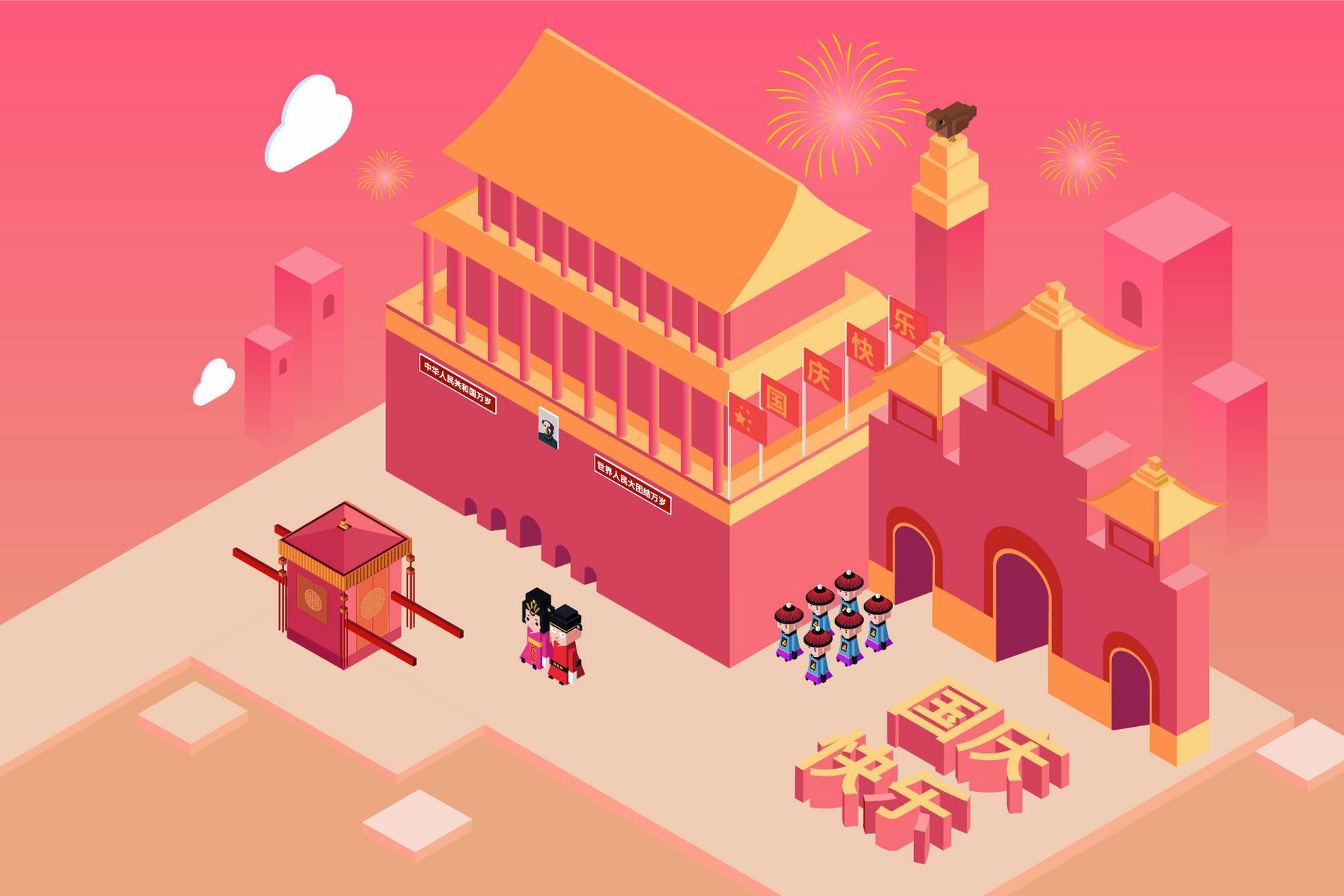 2020年中秋国庆法定节假日三天还是四天 2020年中秋国庆法定节假日是多少天