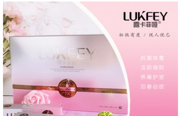 最有用的缩阴产品是哪个？国家认可品牌最有用！