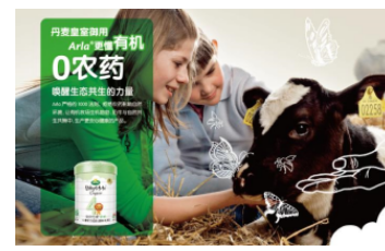 有机奶粉和配方奶粉的区别是什么？宝贝与我有机奶粉来揭秘