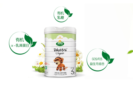 丹麦宝贝与我奶粉，实力打造有机奶粉领军品牌