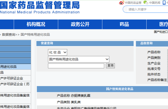 丰胸产品真的能丰胸吗？正规丰胸产品效果看得见