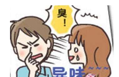 腋臭咋治疗 没想到它去腋臭这么好用