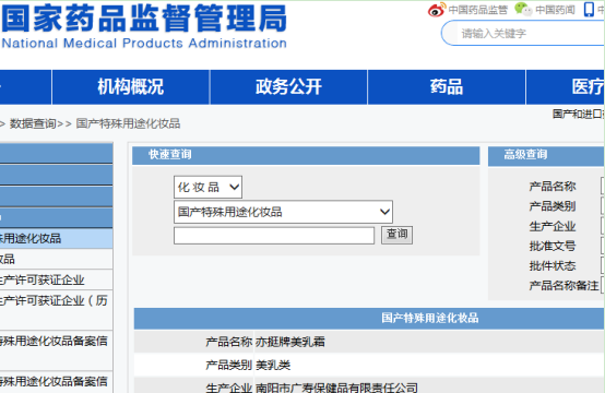 产后胸部缩水如何恢复 喂奶胸部缩水怎么恢复丰满