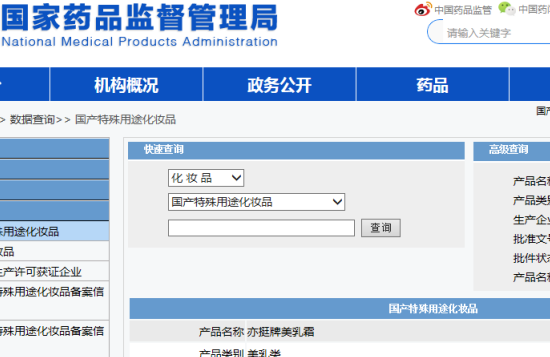 吃什么丰胸的效果好 必吃的丰胸的食物你知道吗