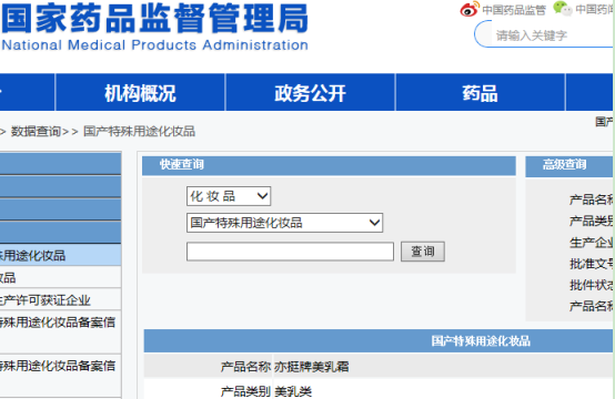 胸下垂了怎么锻炼恢复 产后乳房下垂最有效的运动