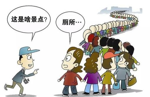 周末旅游拉肚子？试试康恩贝肠炎宁！