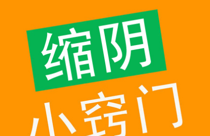 【解决办法】女生松弛了怎么办？下面会松弛的三个原因