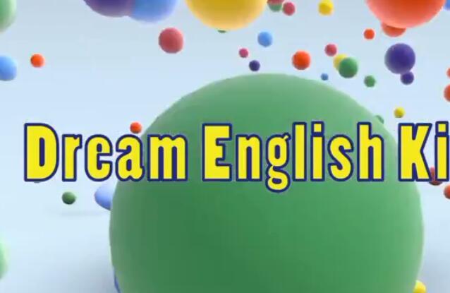 Dream English Kids Songs英语启蒙儿歌视频70集在线下载