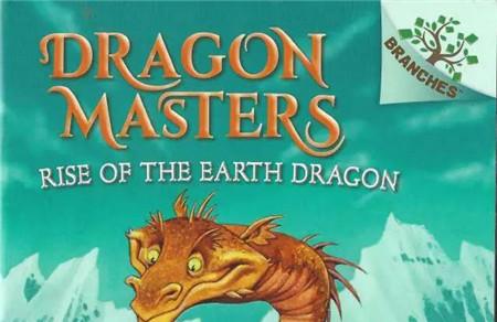 《神龙斗士Dragon Masters》绘本音频资源百度网盘下载