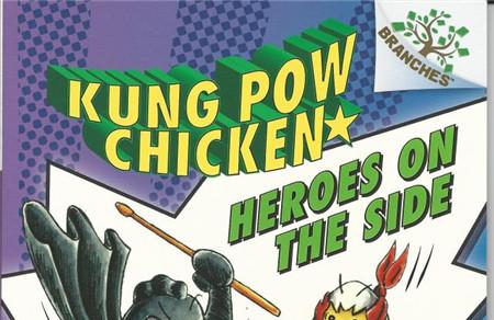 《kung pow chicken宫保鸡丁》绘本音频资源百度网盘下载