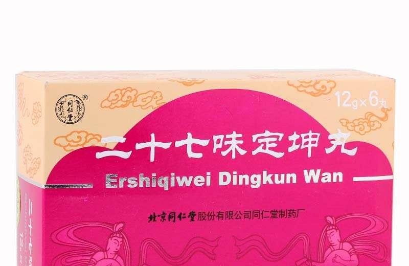 二十七味定坤丸副作用