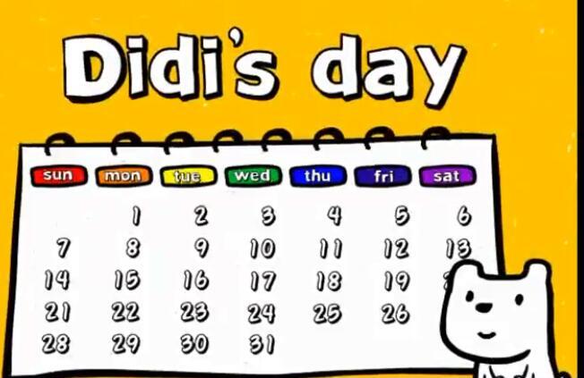 《DiDi's day》幼儿英语启蒙动画片全集下载