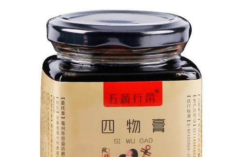 四物膏的做法
