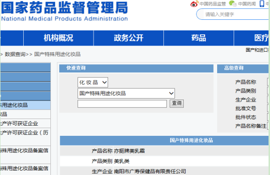 如何丰胸健康效果好 亦挺精品套装是真是假