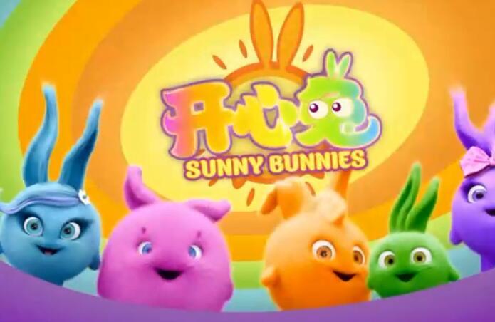 《Sunny Bunnies》阳光小兔兔英文版动画片下载