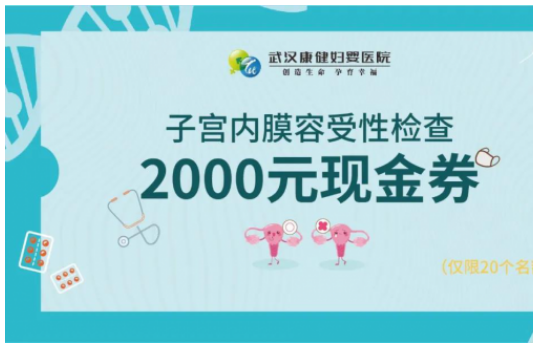 不忘初心 自律前行——武汉康健妇婴医院护理知识PK大赛圆满落幕