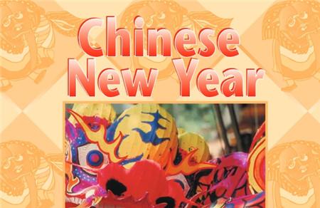 英文绘本Chinese new year百度云在线阅读