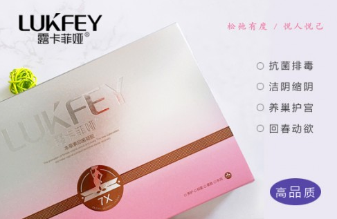 缩阴排毒产品是真的吗？用后排出的东西是什么