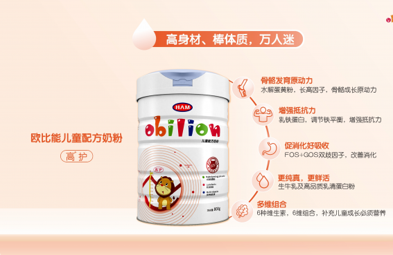 【好奶粉 共见证】欧比能招募10000个奶粉品质鉴证官，9月1日正式启动！