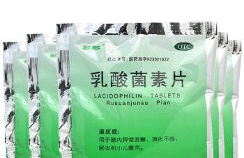 乳酸菌素片治结肠炎吗