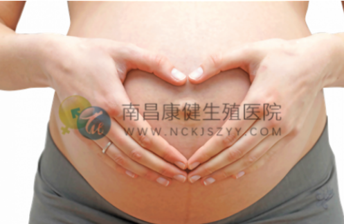 南昌康健生殖医院是家什么医院？19.9元的孕前检查做的怎么样？