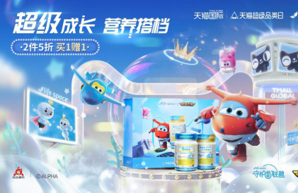 Life-Space HMO金装系列发布，百万粉丝母婴达人强烈推荐！