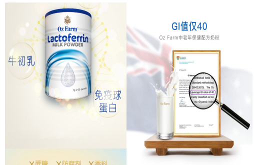 Oz Farm澳滋践行婴幼儿科学喂养准则，做更健康专业的婴幼儿奶粉