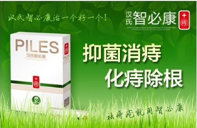 孕妇有痔疮怎么办，孕期痔疮的危害