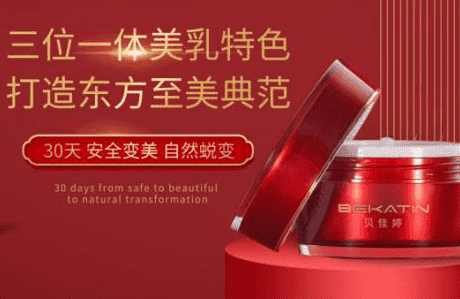 胸外扩如何矫正 学会这几招重现产前丰满