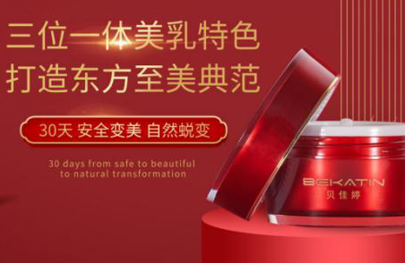 断奶后胸部下垂干瘪怎么办 辣妈都用这几招