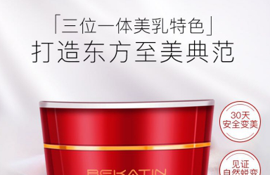 胸部外扩怎么矫正 做丰满女人就用这几招