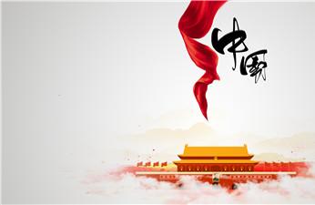 国庆节假期哪些景区免费