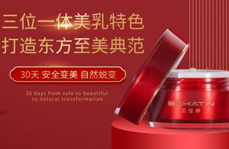产后大小胸如何矫正 三招找回昔日丰满