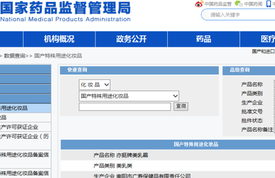 正规丰胸产品哪个最好 丰胸产品靠谱吗