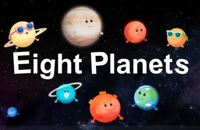 Eight Planets八大行星英文儿歌视频免费下载​