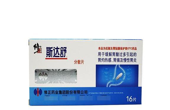 斯达舒吃了口干舌燥正常吗