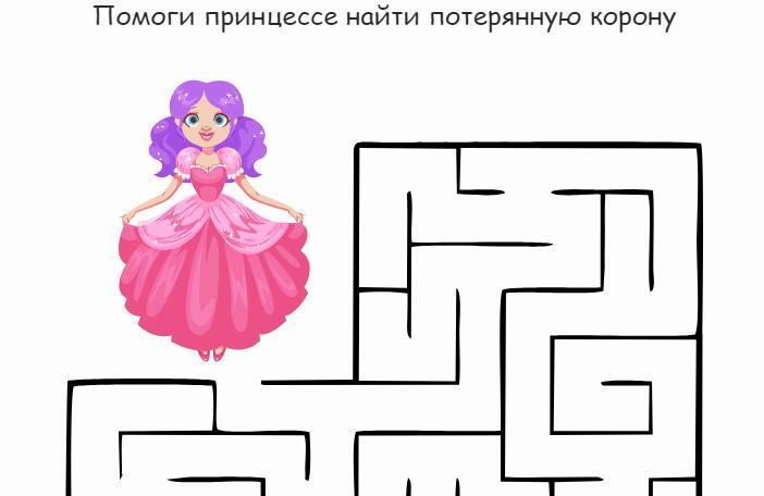 儿童可爱迷宫图片pdf电子版下载