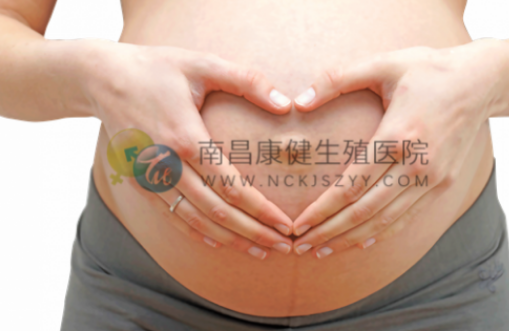 做试管婴儿前要做些什么准备？南昌康健：别慌！先把这个优惠券领了吧