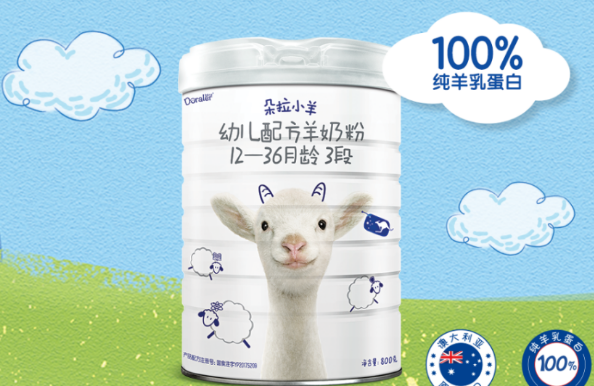 高端进口羊奶粉，认准朵拉小羊