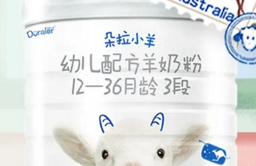澳洲进口朵拉小羊奶粉，以国际品质呵护宝宝成长