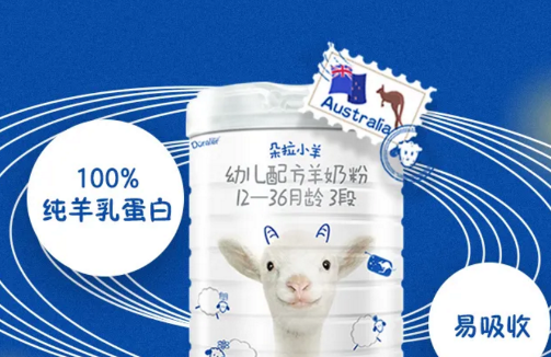 羊奶粉的功效与作用，羊奶粉干货科普