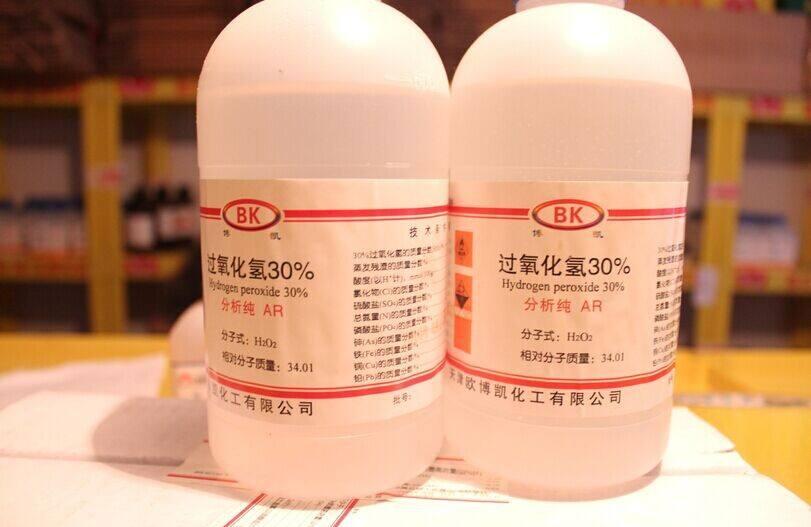 孕妇可以用双氧水消毒吗