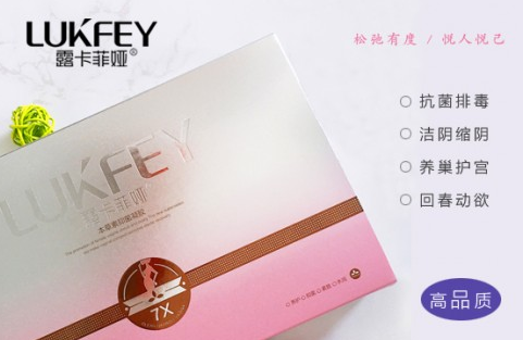 缩阴产品真的有用吗？详解真的可以相信吗