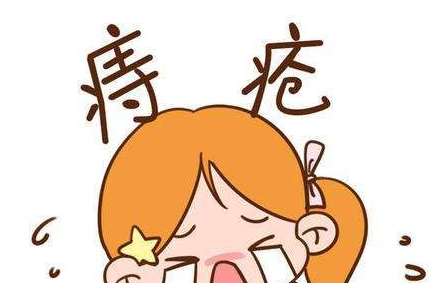 汉氏痔必康怎么样，治疗痔疮的效果是不是真的？